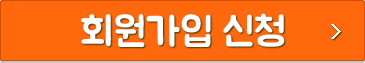 응모하기